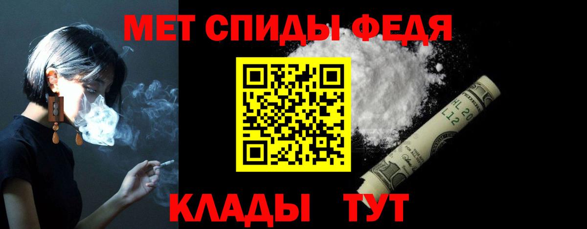 Амфетамин Premium Борзя