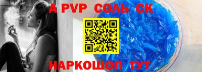 первитин Усть-Джегута