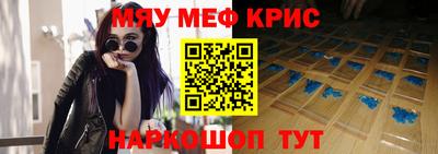 скорость mdpv Уссурийск