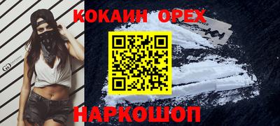 первитин Усть-Джегута