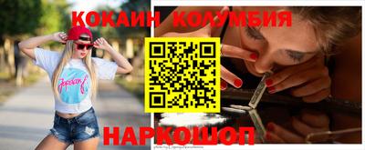 первитин Усть-Джегута