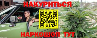 наркотики Тулун