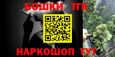 наркотики Тулун