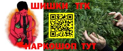 наркотики Тулун