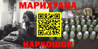 наркотики Тулун