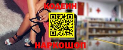 наркотики Тулун