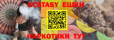 наркотики Тулун