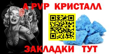 первитин Усть-Джегута