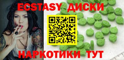 первитин Усть-Джегута