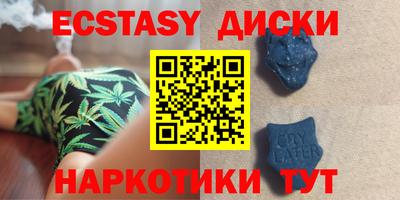 амф Усть-Илимск