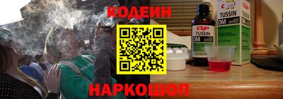 первитин Усть-Джегута