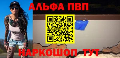 первитин Усть-Джегута