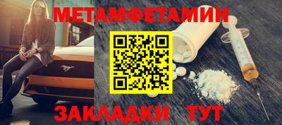 дистиллят марихуана Туймазы