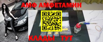 амф Усть-Илимск