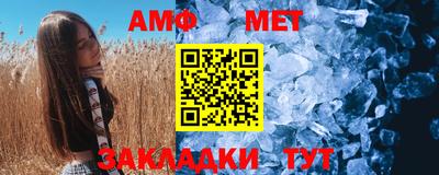 амф Усть-Илимск