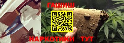наркотики Тулун