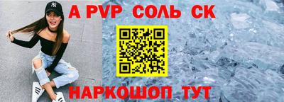 первитин Усть-Джегута