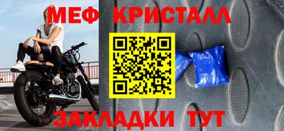 наркотики Тулун