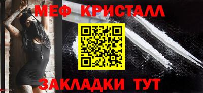 наркотики Тулун