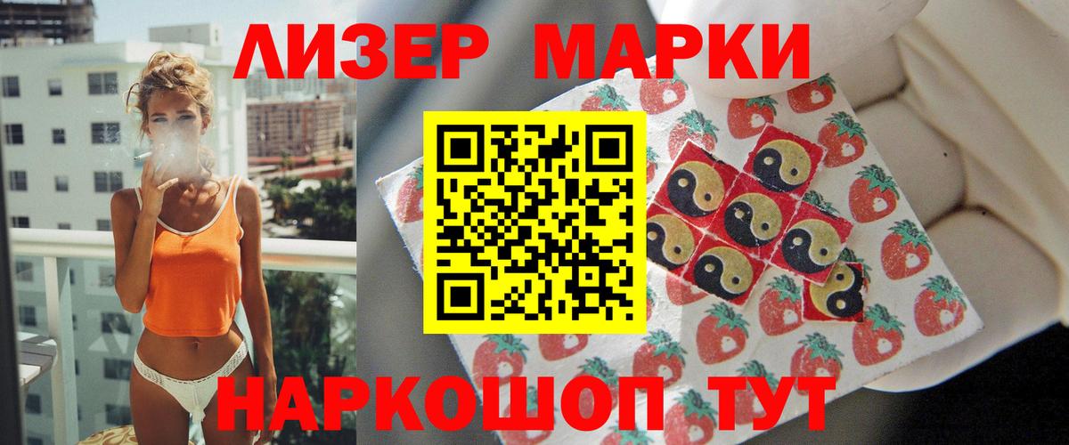 LSD-25 экстази  Вход с VPN  Борзя  LSD-25 экстази кислота  Лсд 25 экстази кислота 