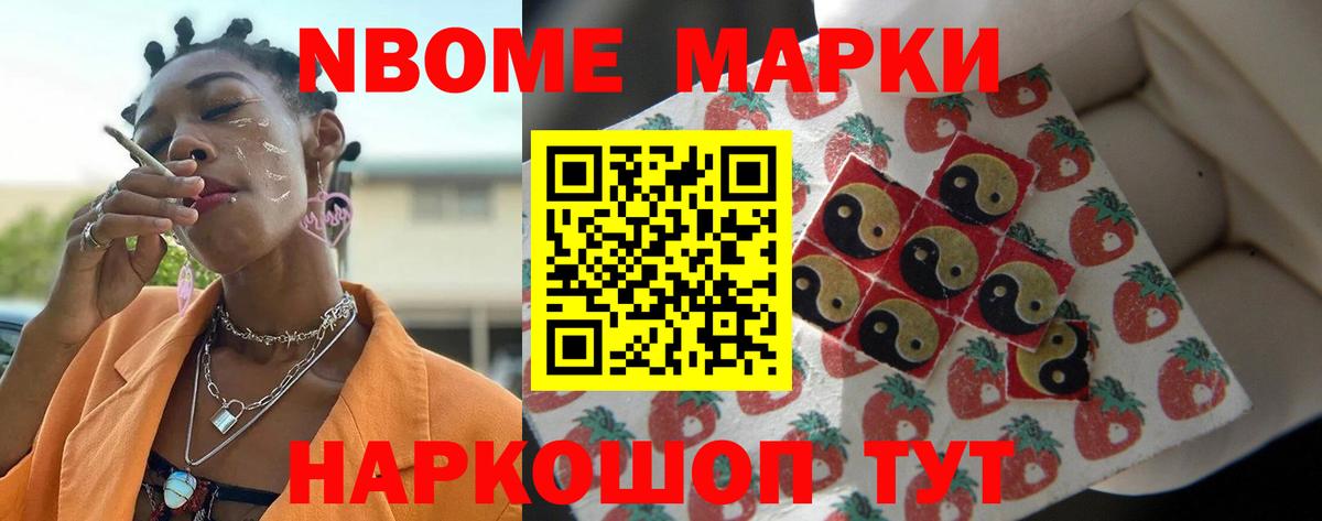 Лсд 25 экстази ecstasy Борзя