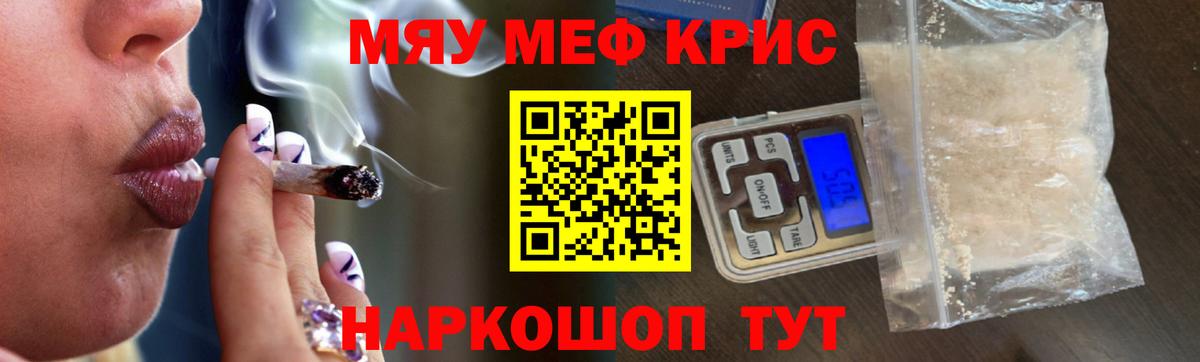 МЕФ  Борзя
