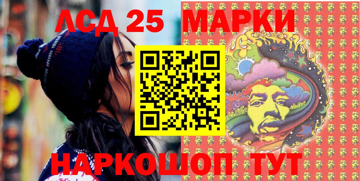 Марки NBOMe 1500мкг  Вход с VPN  Марки 25I-NBOMe  Марки NBOMe 1500мкг  Борзя 