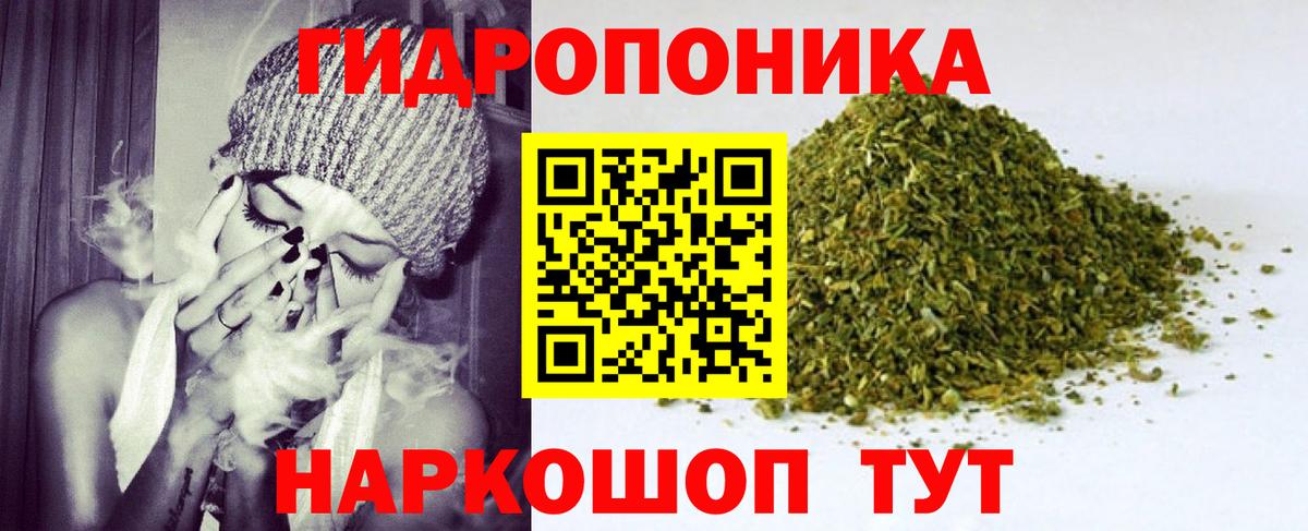 Конопля Amnesia Борзя