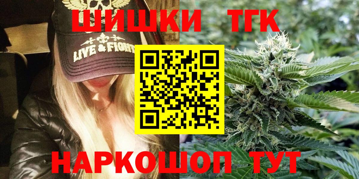Борзя  Бошки марихуана AK-47  Марихуана VHQ  Вход с VPN  Бошки Шишки планчик 
